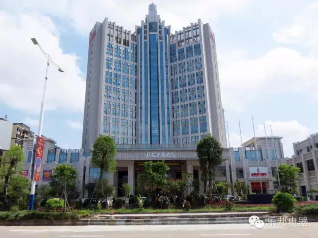 實(shí)力讓情懷落地，樂邦電器經(jīng)銷商會(huì)劍指2016