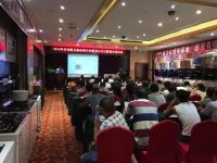 樂(lè)邦電器“新品研討會(huì)暨海爾日日順售后培訓(xùn)會(huì)”完美收官