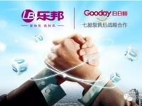 樓市限購政策出臺，售后服務(wù)成制勝點