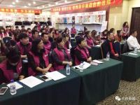 “成就優(yōu)秀，追求卓越”——實力讓情懷落地 | 長春經(jīng)銷商齊聚一堂