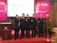 十年相伴，感恩回饋！實(shí)力讓情懷落地！