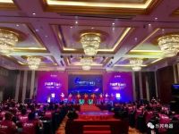 “有態(tài)度?不獨(dú)行”2017樂邦電器態(tài)度峰會年度盛典成功召開