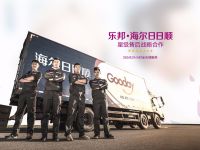 樂邦電器：無服務(wù)，不品牌！