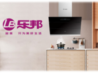 【0525B】樂邦——別人家的品牌