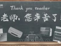 起立，老師好！