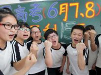 樂邦--心態(tài)決定未來！